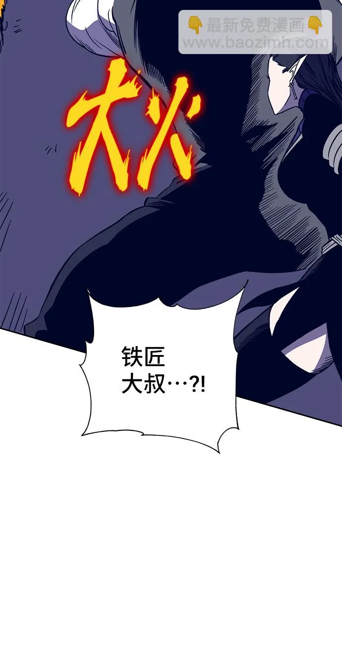 第47话 第62页
