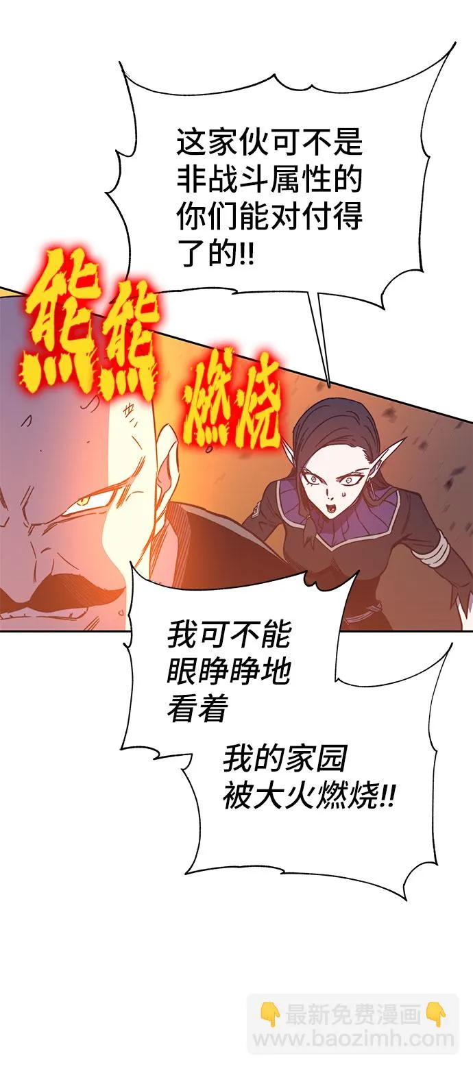 第47话 第63页