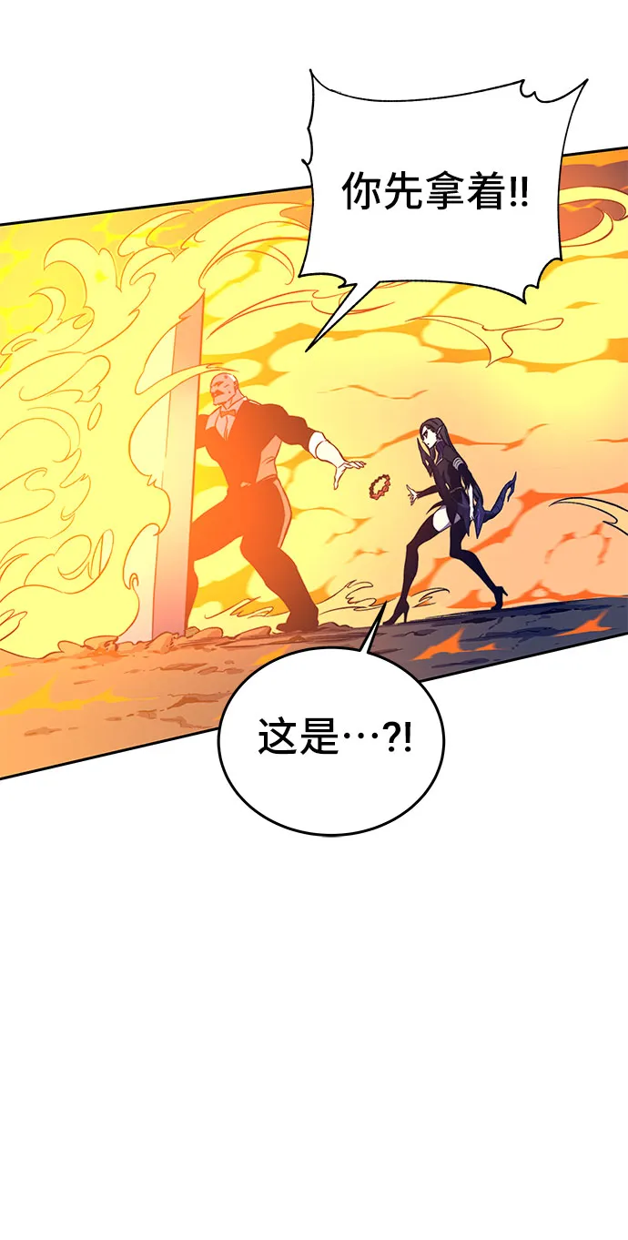 第47话 第64页