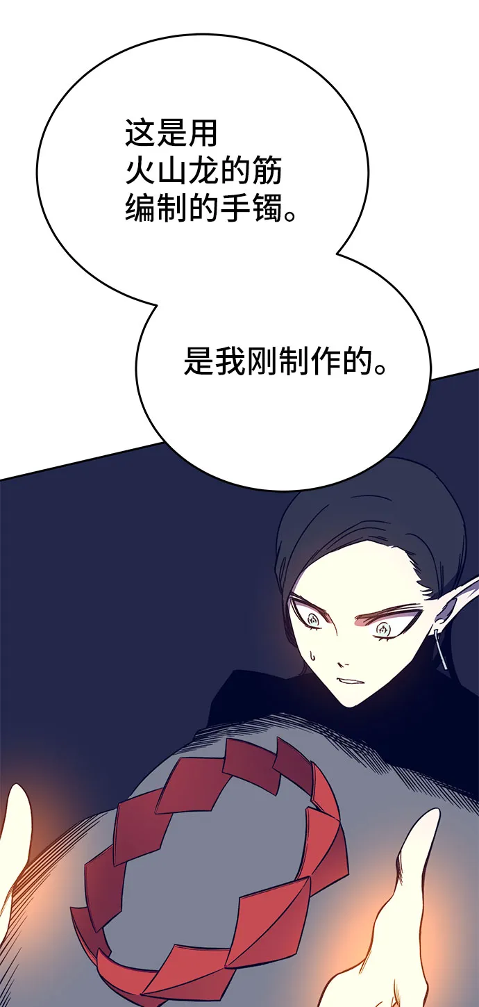 第47话 第65页