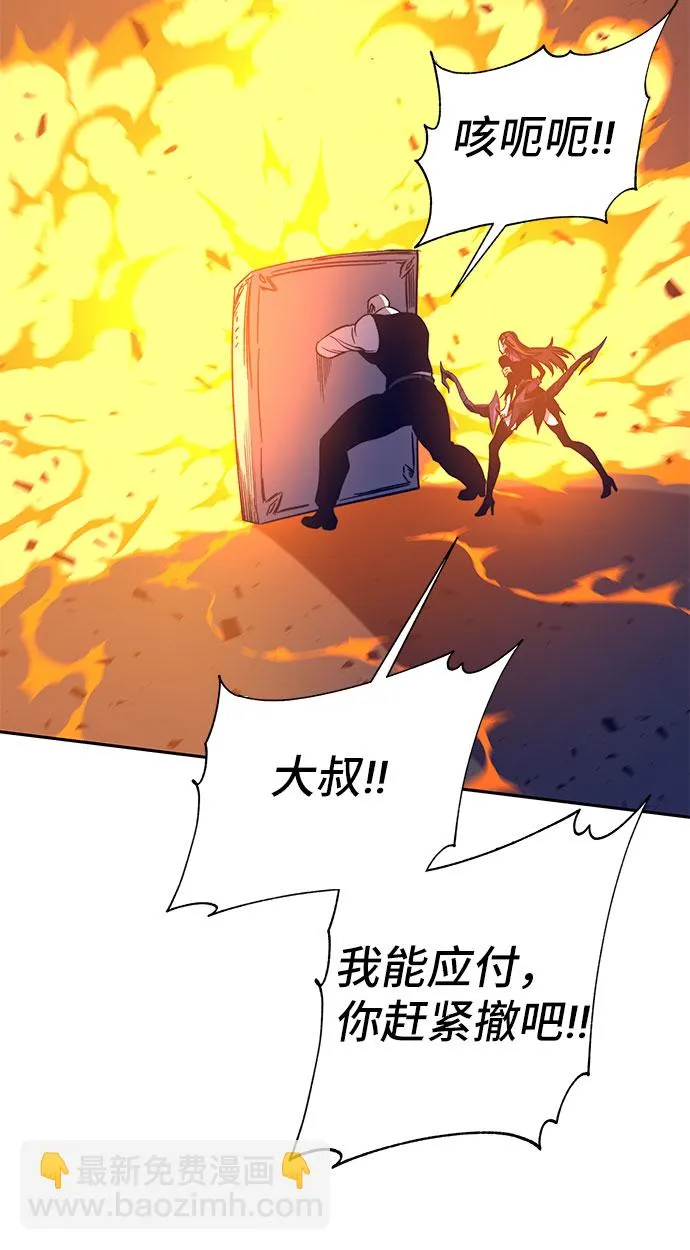 第47话 第67页