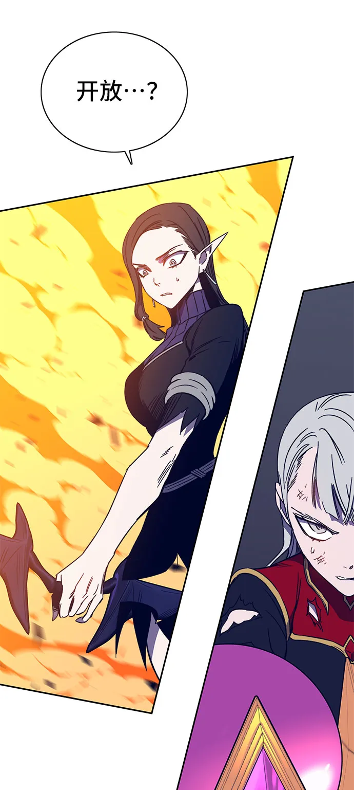 第47话 第69页