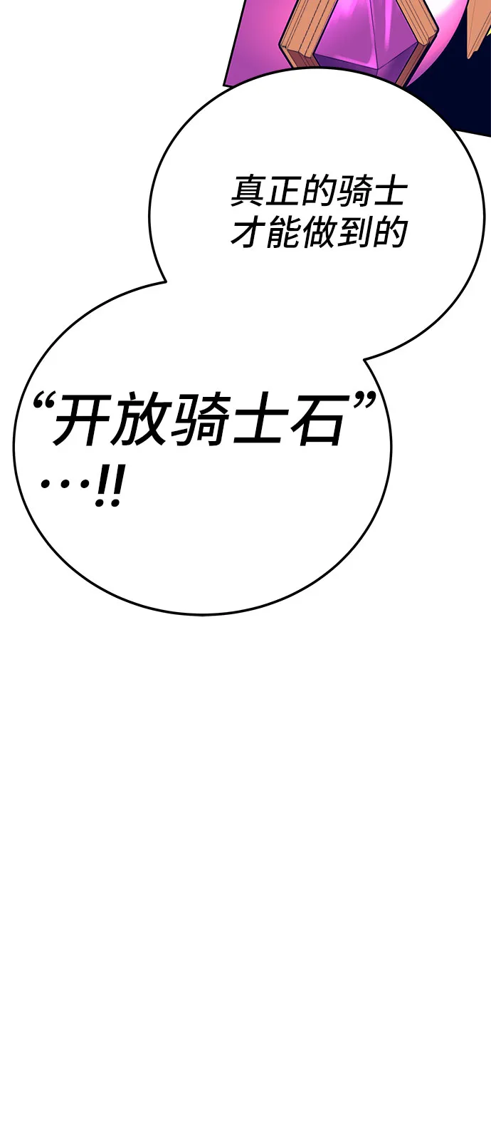 第47话 第70页