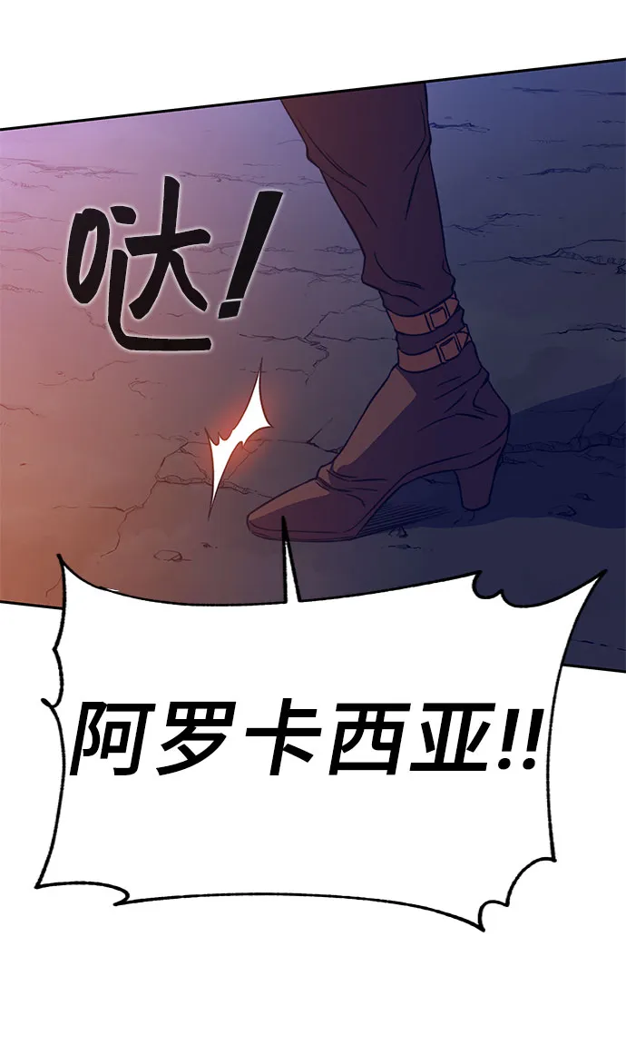 第47话 第71页