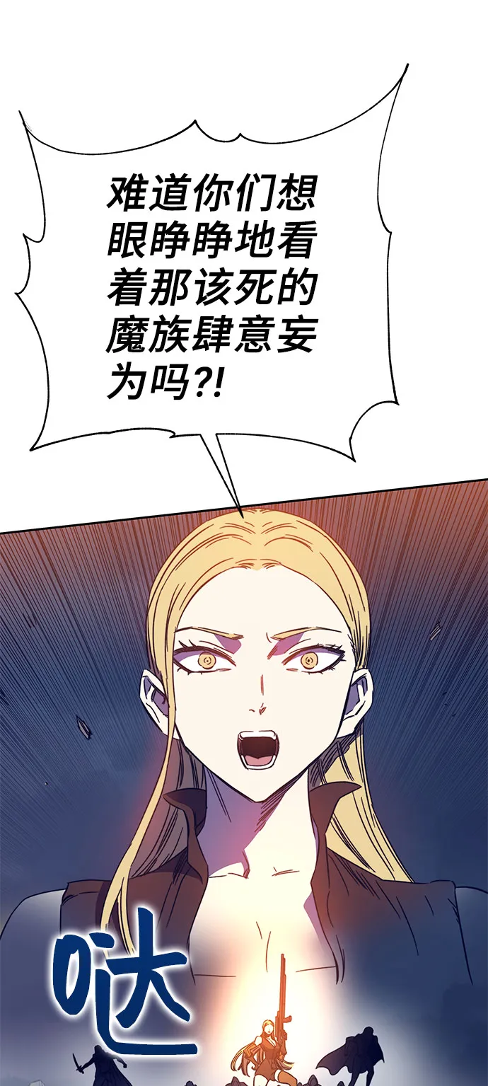 第47话 第72页