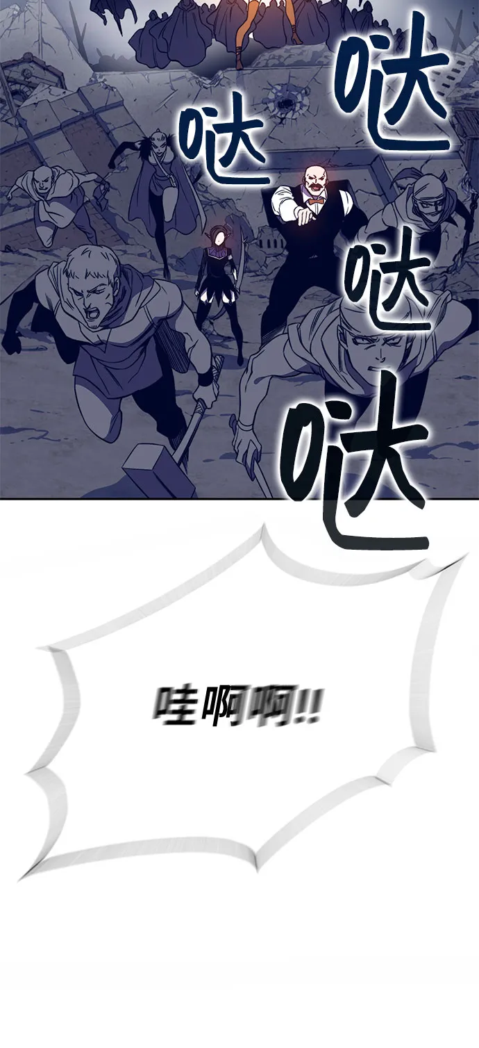 第47话 第73页