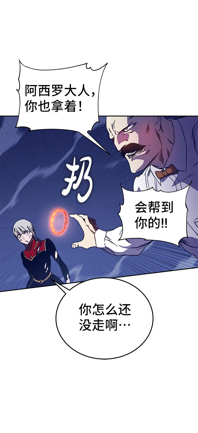 第47话 第74页