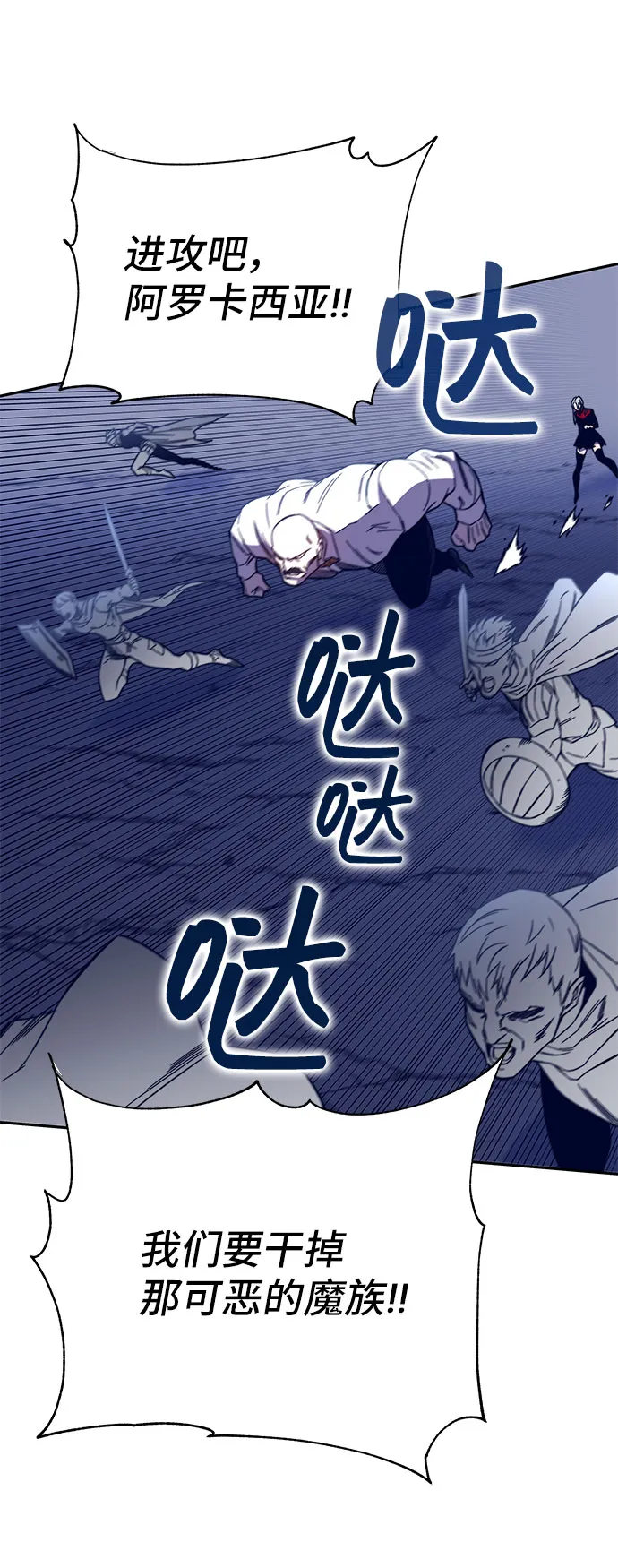 第47话 第76页