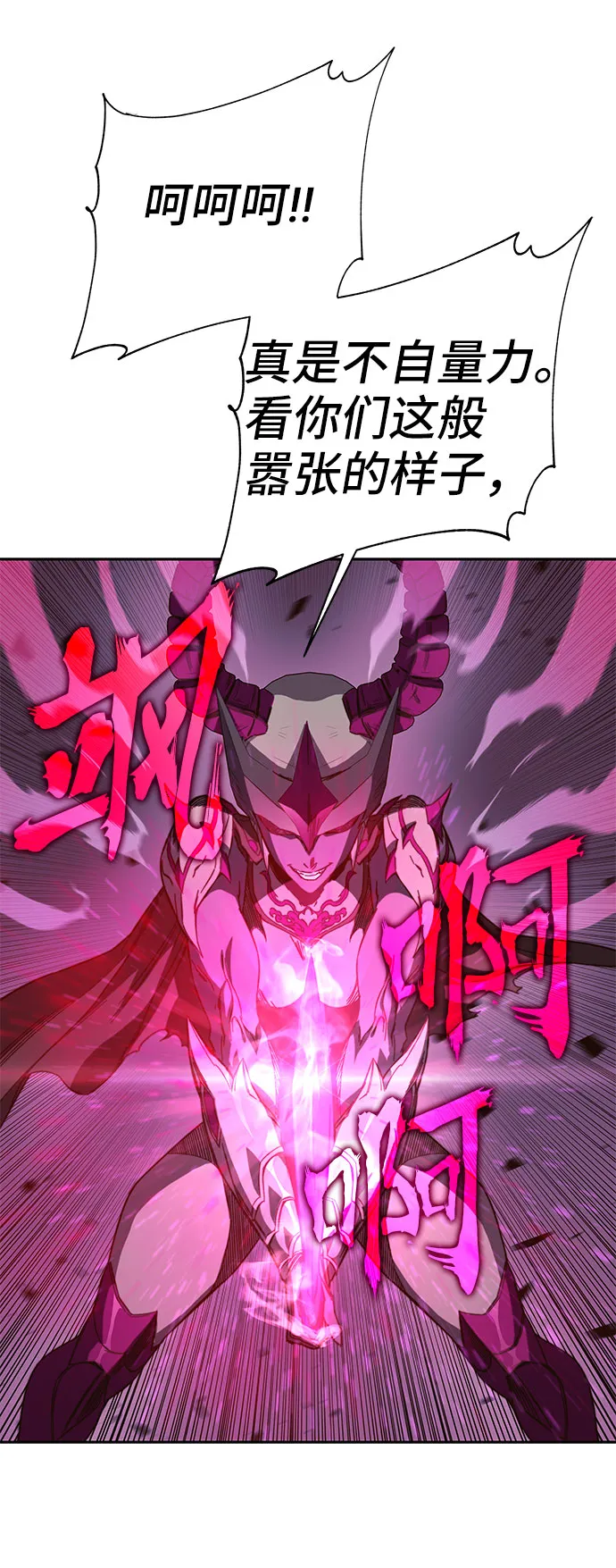 第47话 第77页