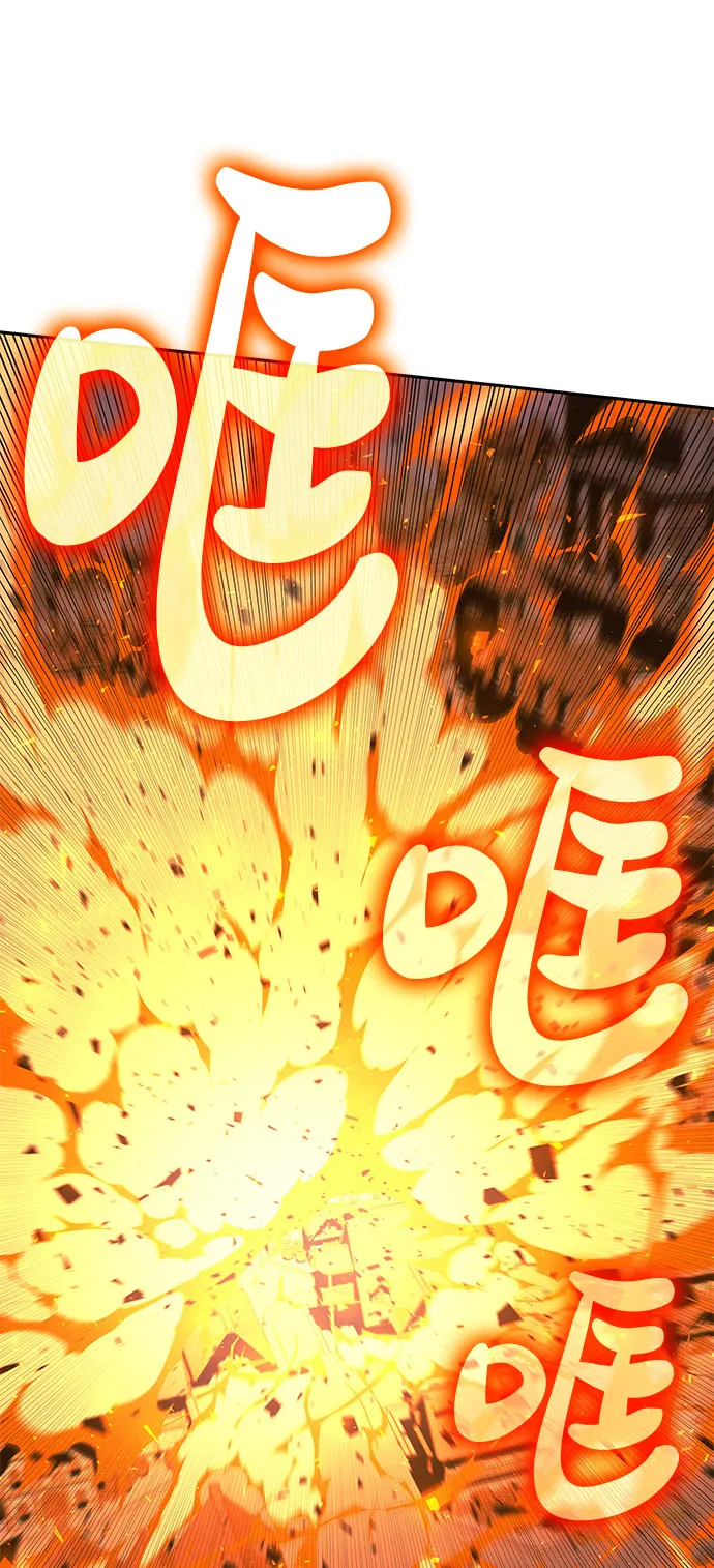 第47话 第79页
