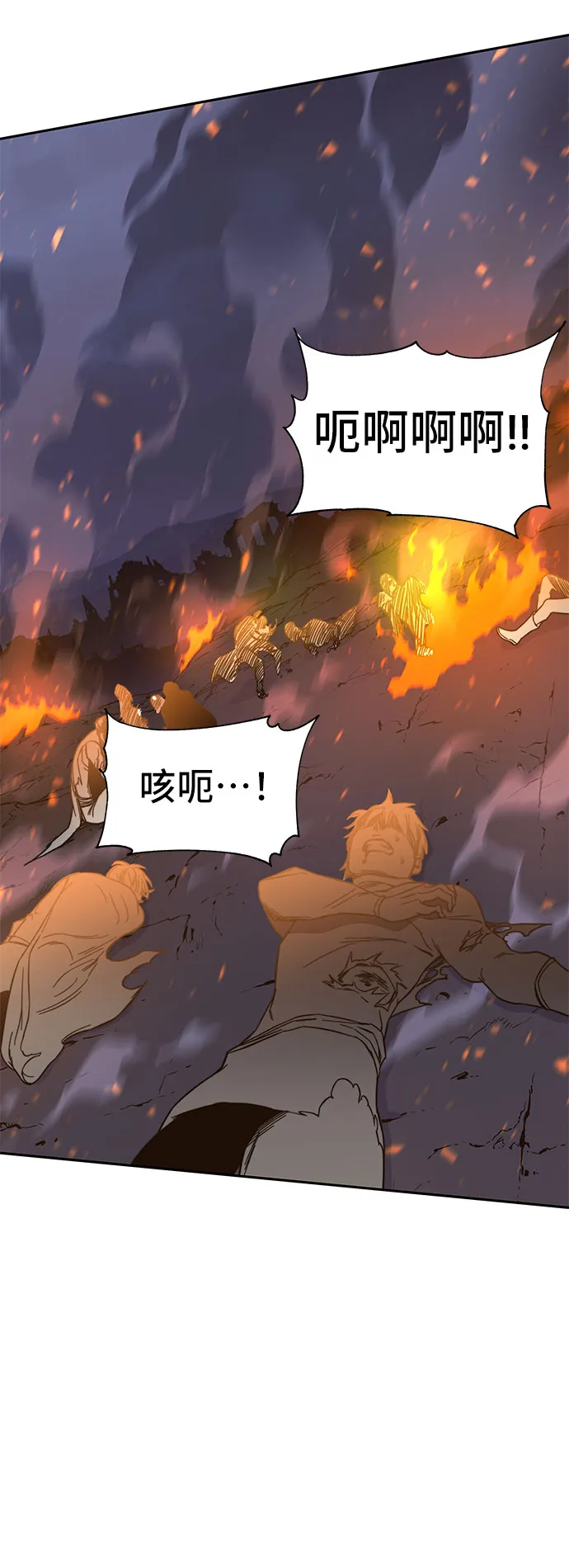 第47话 第81页