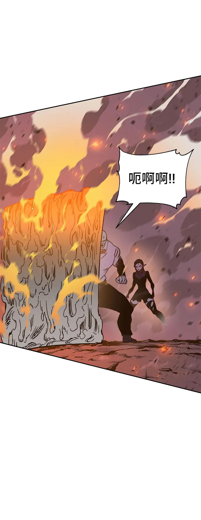 第47话 第82页