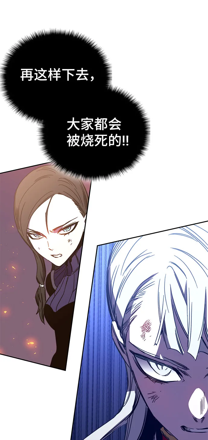 第47话 第84页