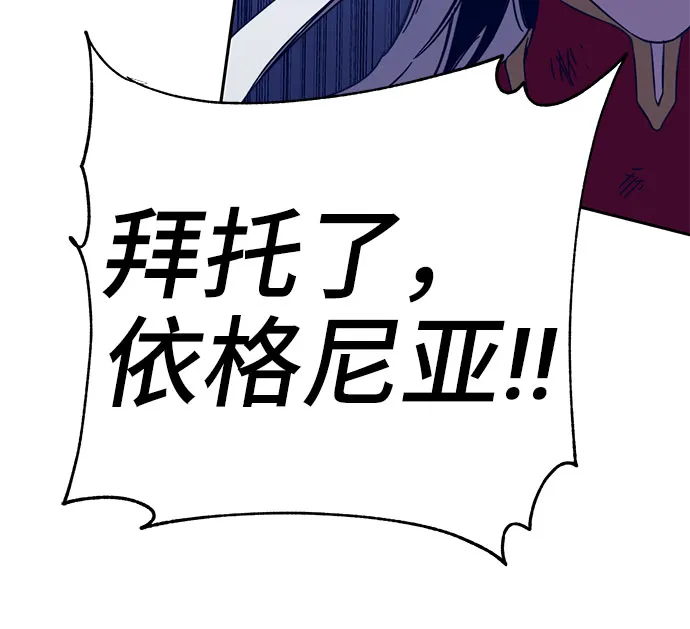 第47话 第85页