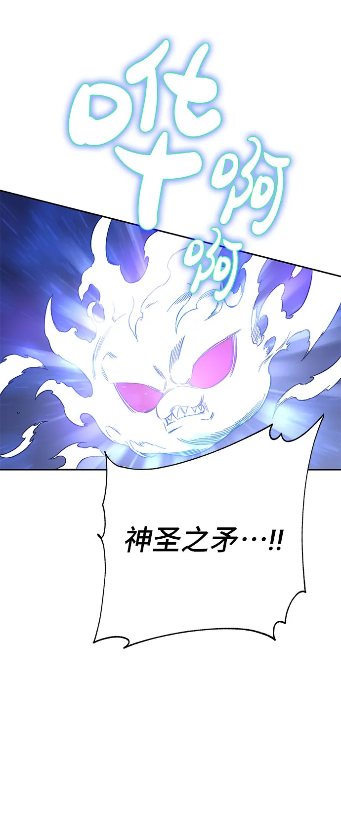 第47话 第86页