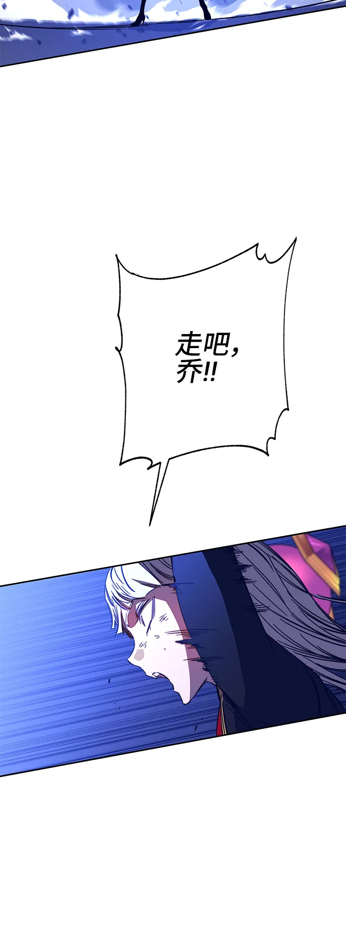 第47话 第88页