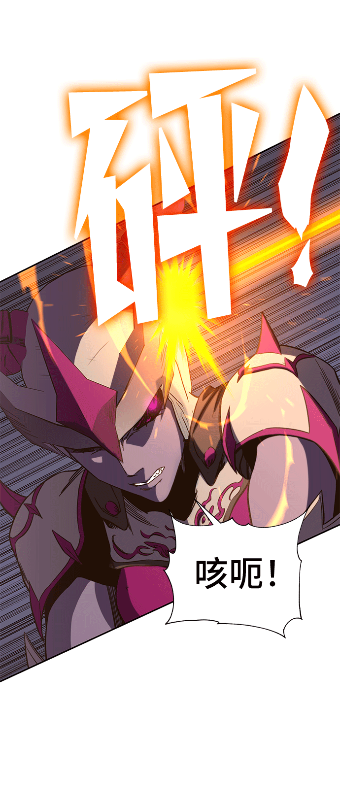 第47话 第91页