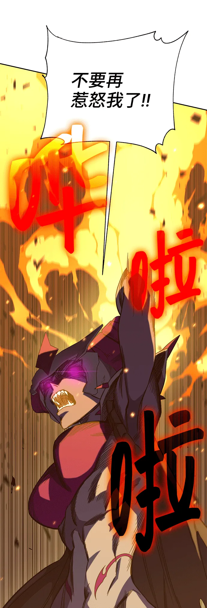第47话 第93页