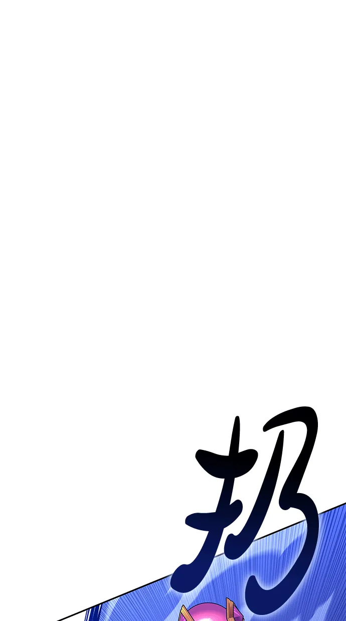第47话 第94页