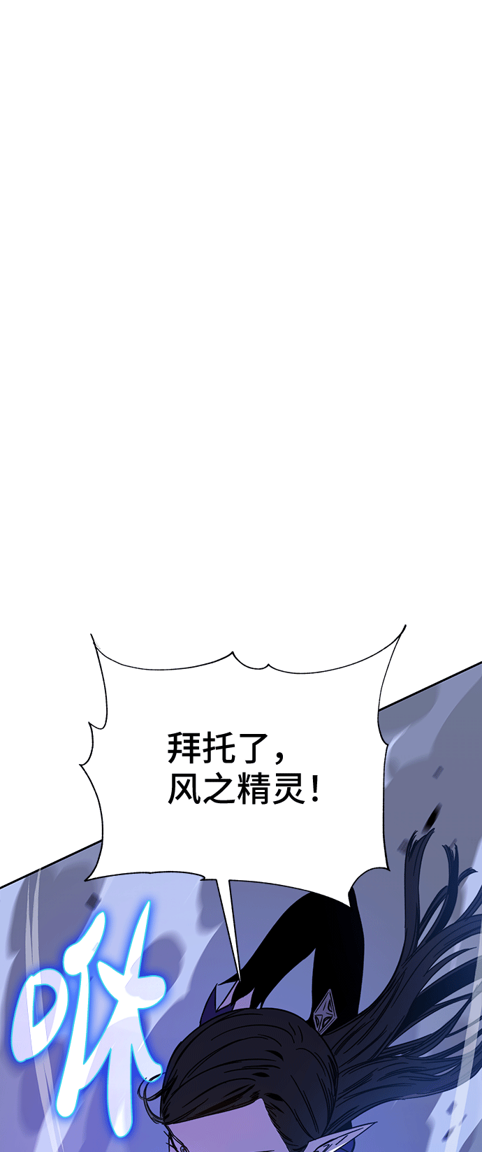 第47话 第97页