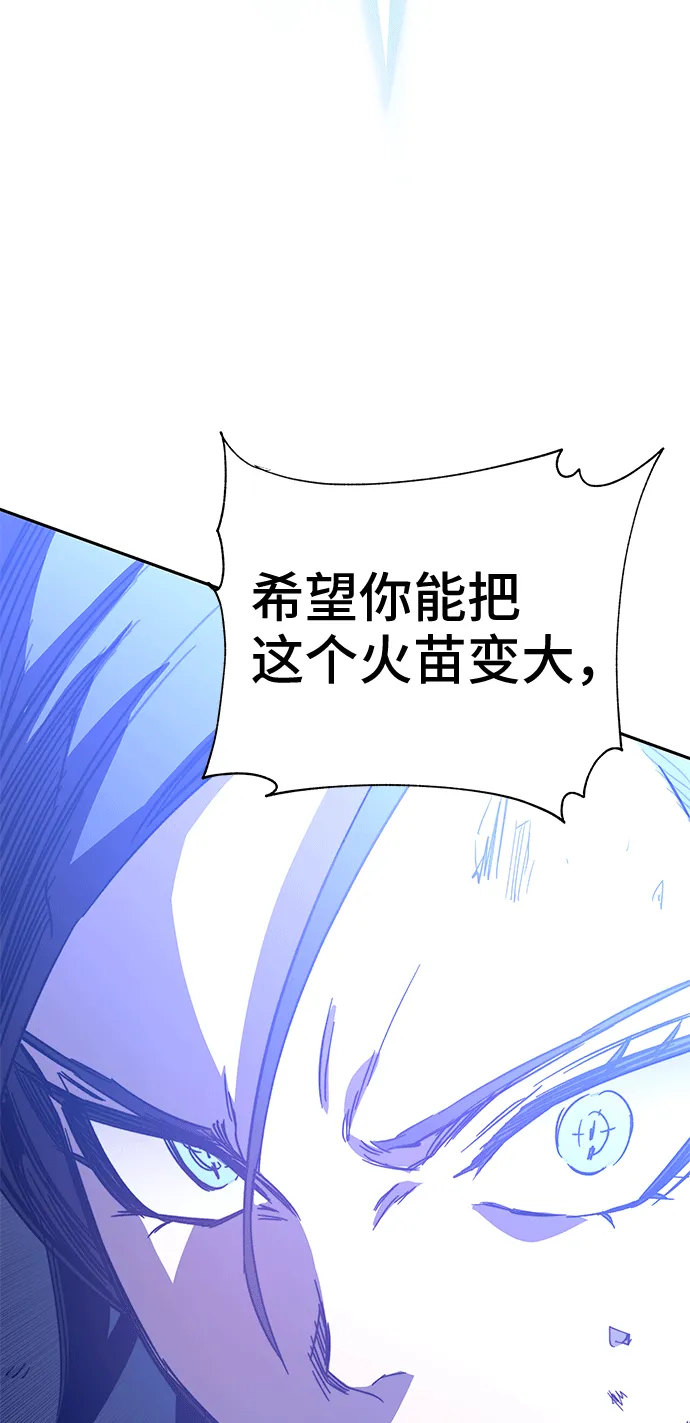第47话 第99页