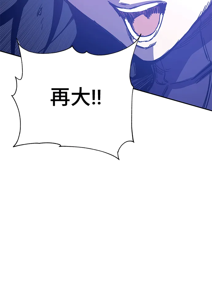 第47话 第100页