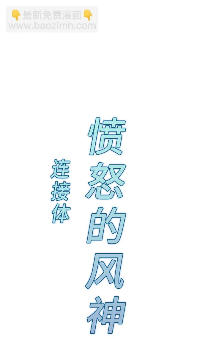 第47话 第101页