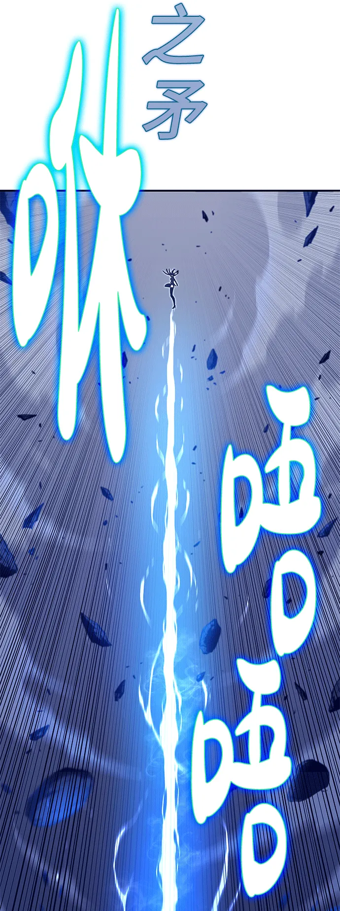 第47话 第102页