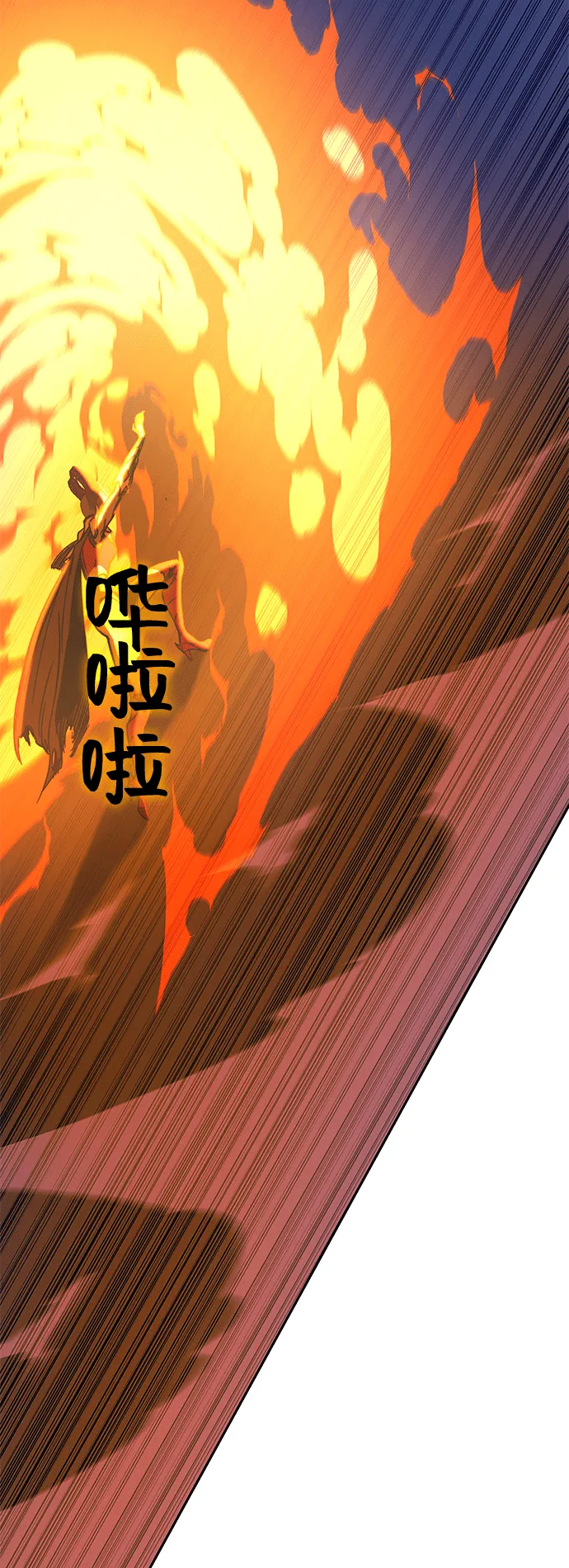 第47话 第106页