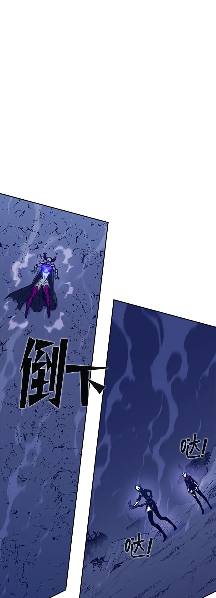 第47话 第114页