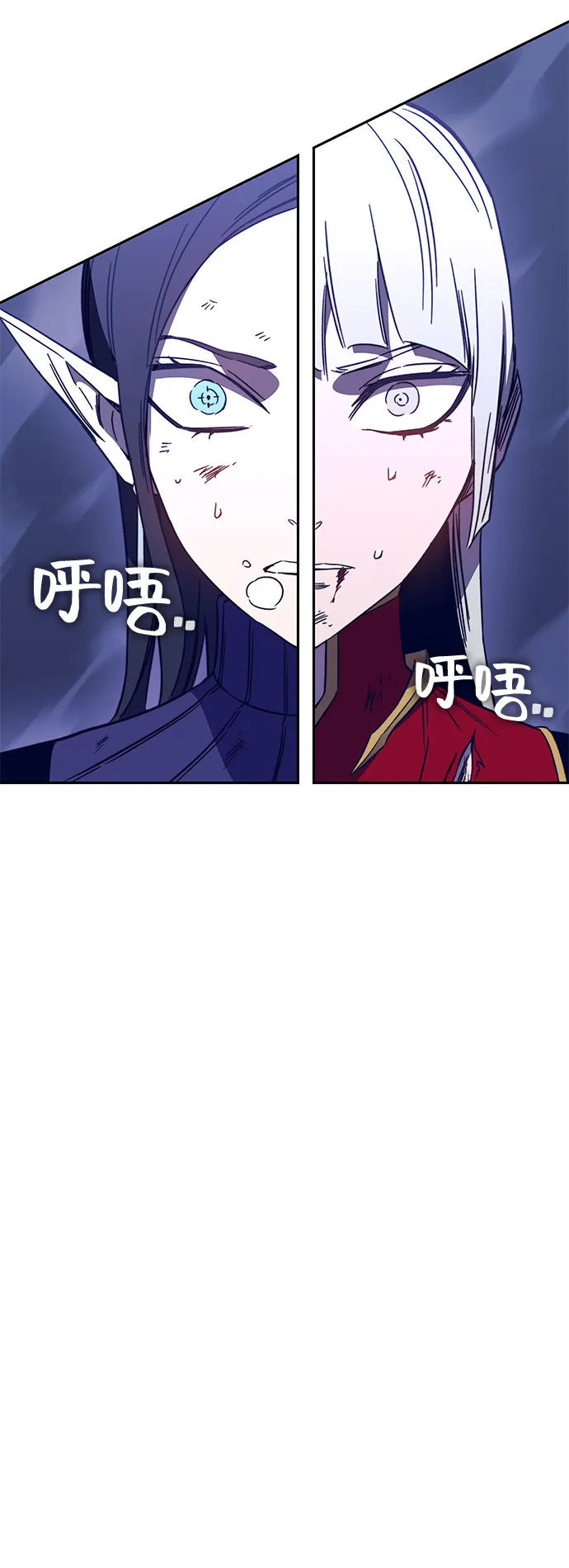 第47话 第116页