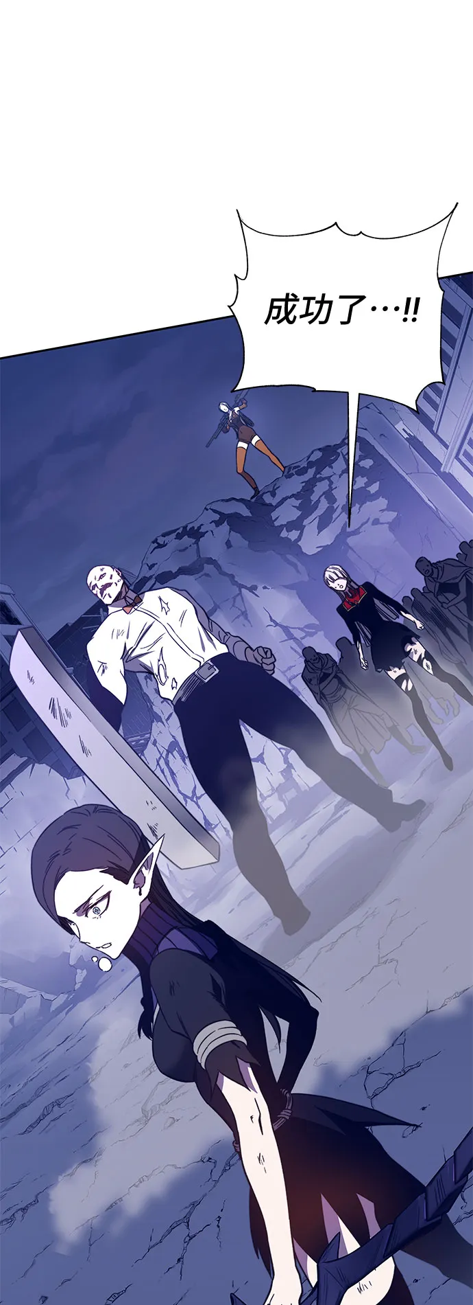 第47话 第117页