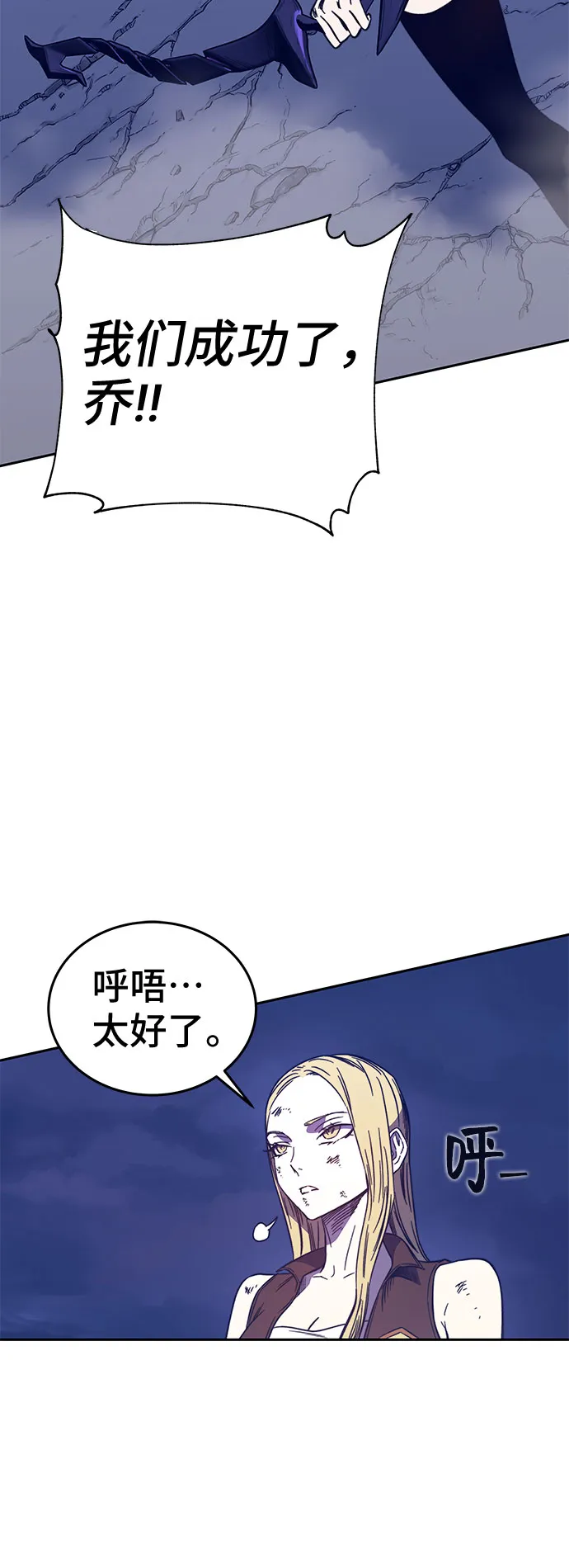 第47话 第118页