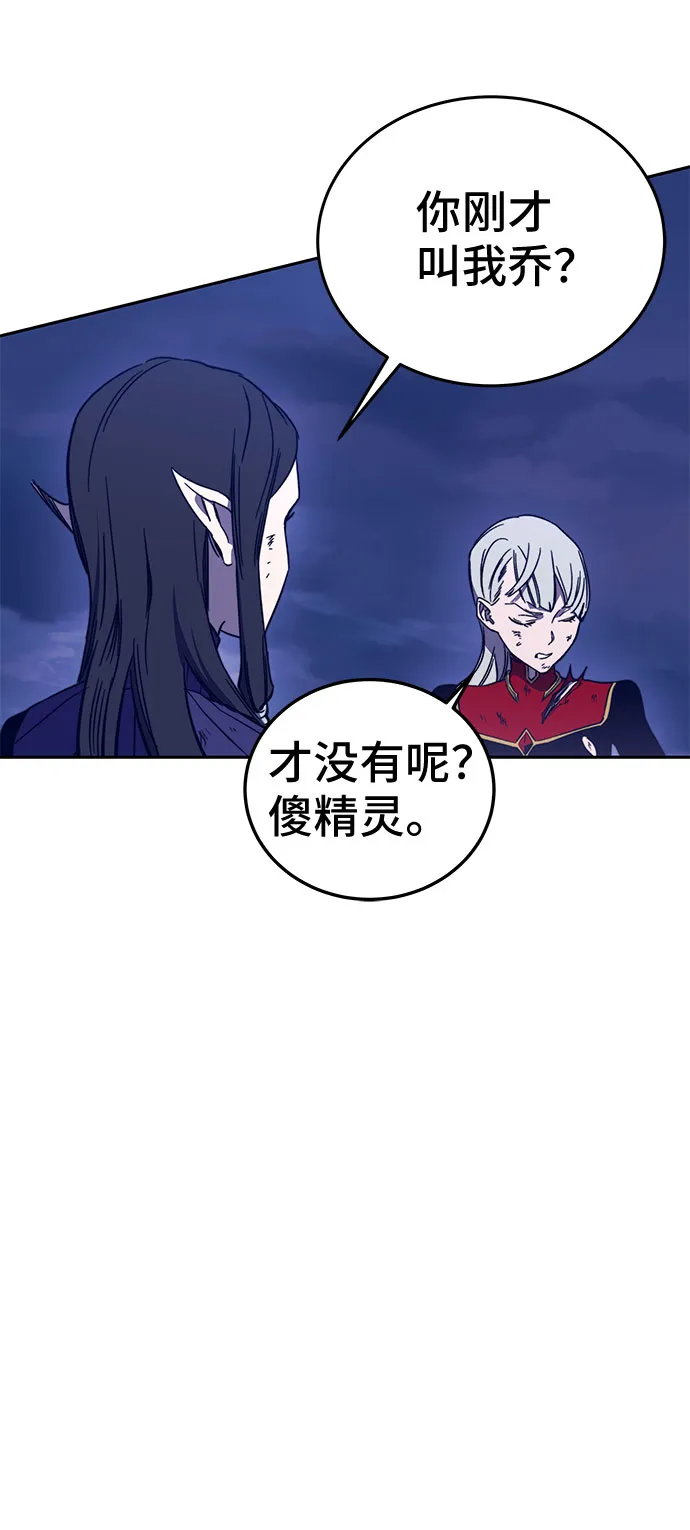 第47话 第120页