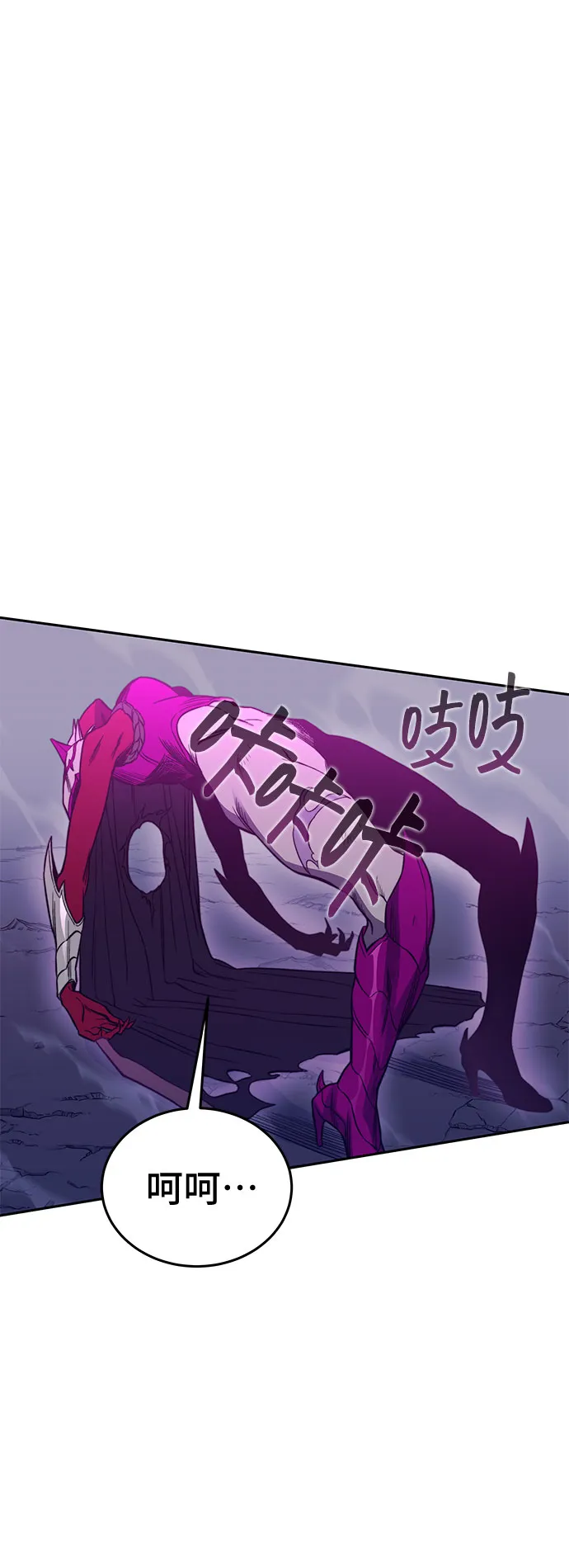 第47话 第123页