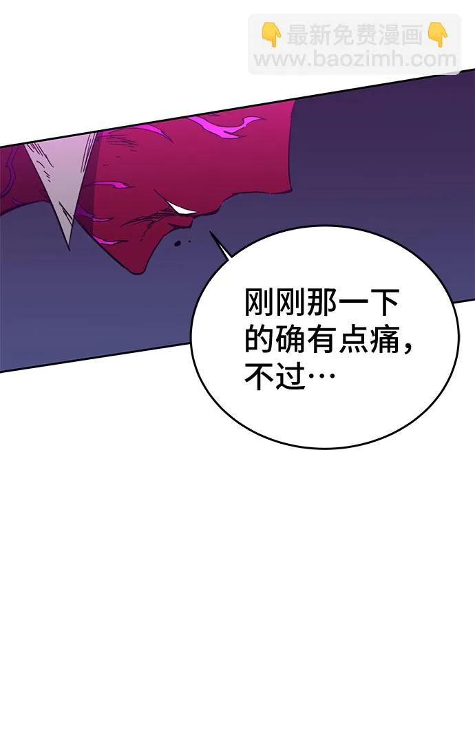 第47话 第124页