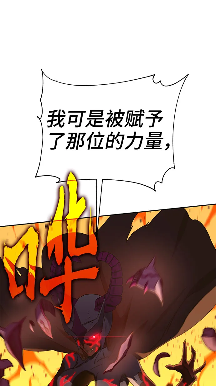第47话 第125页