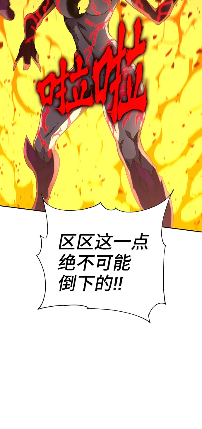 第47话 第126页