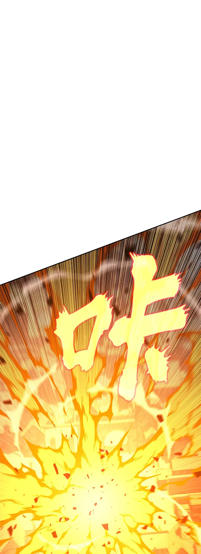 第47话 第128页