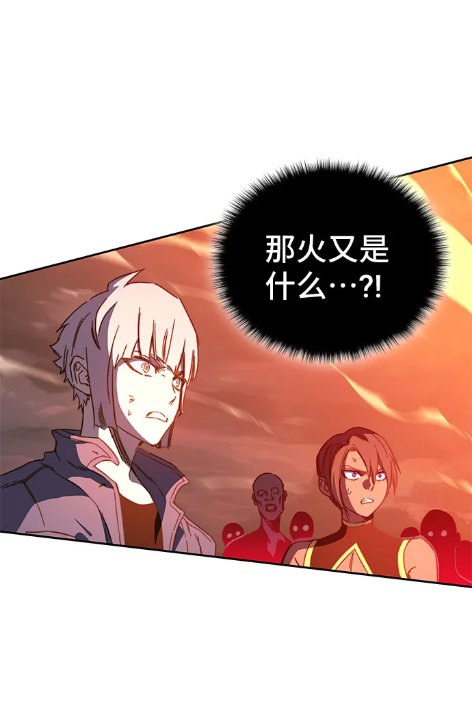 第47话 第130页