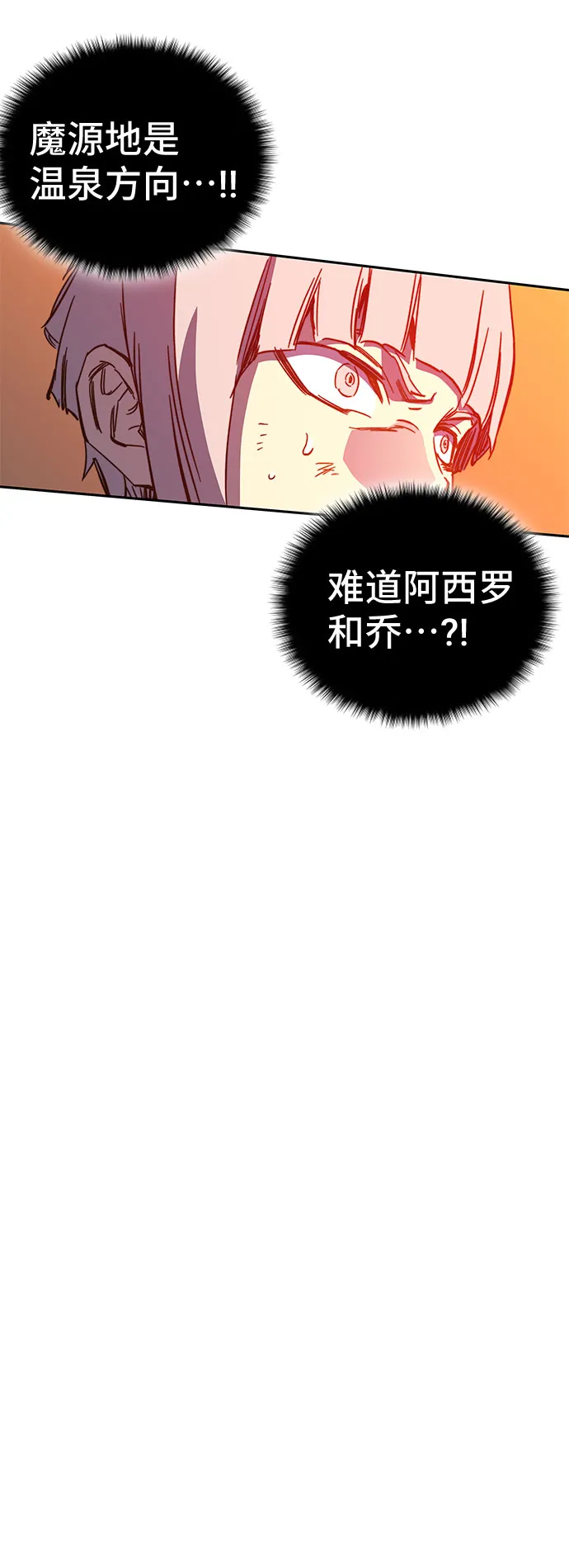 第47话 第131页