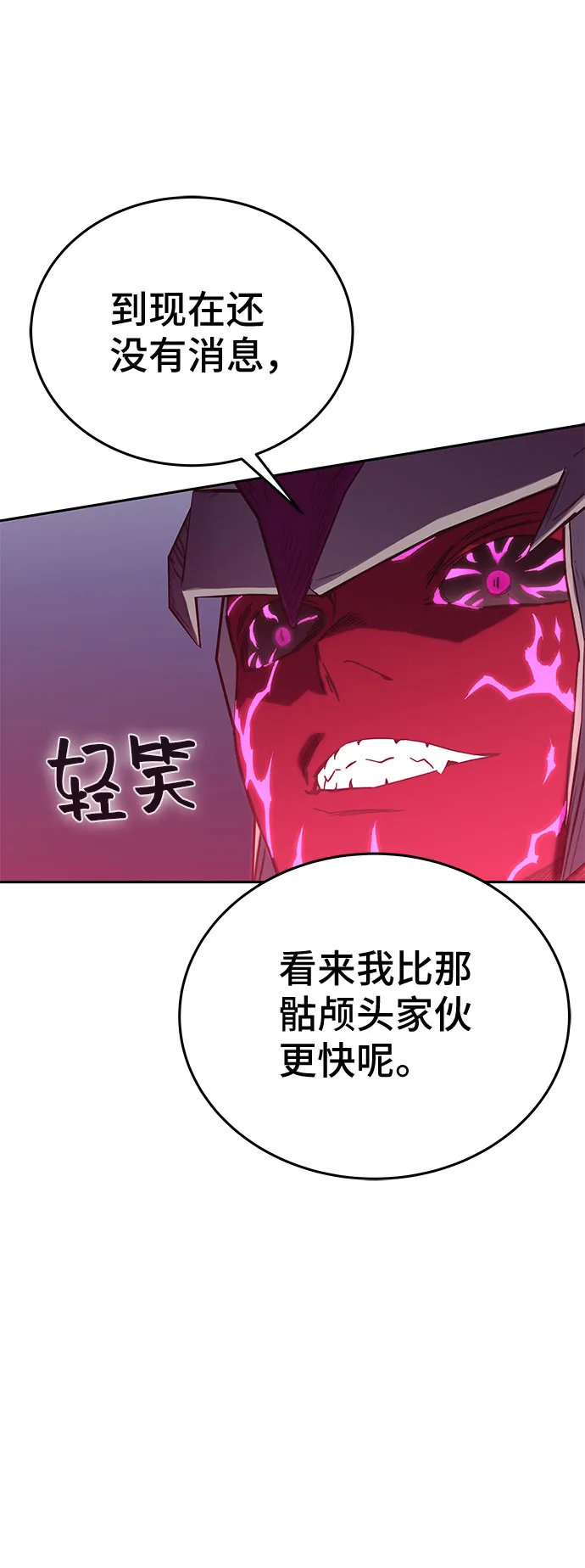 第47话 第138页