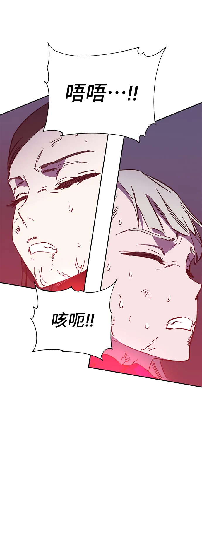 第47话 第140页