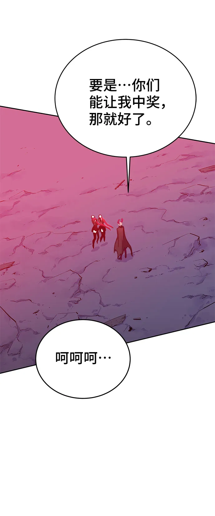 第47话 第141页