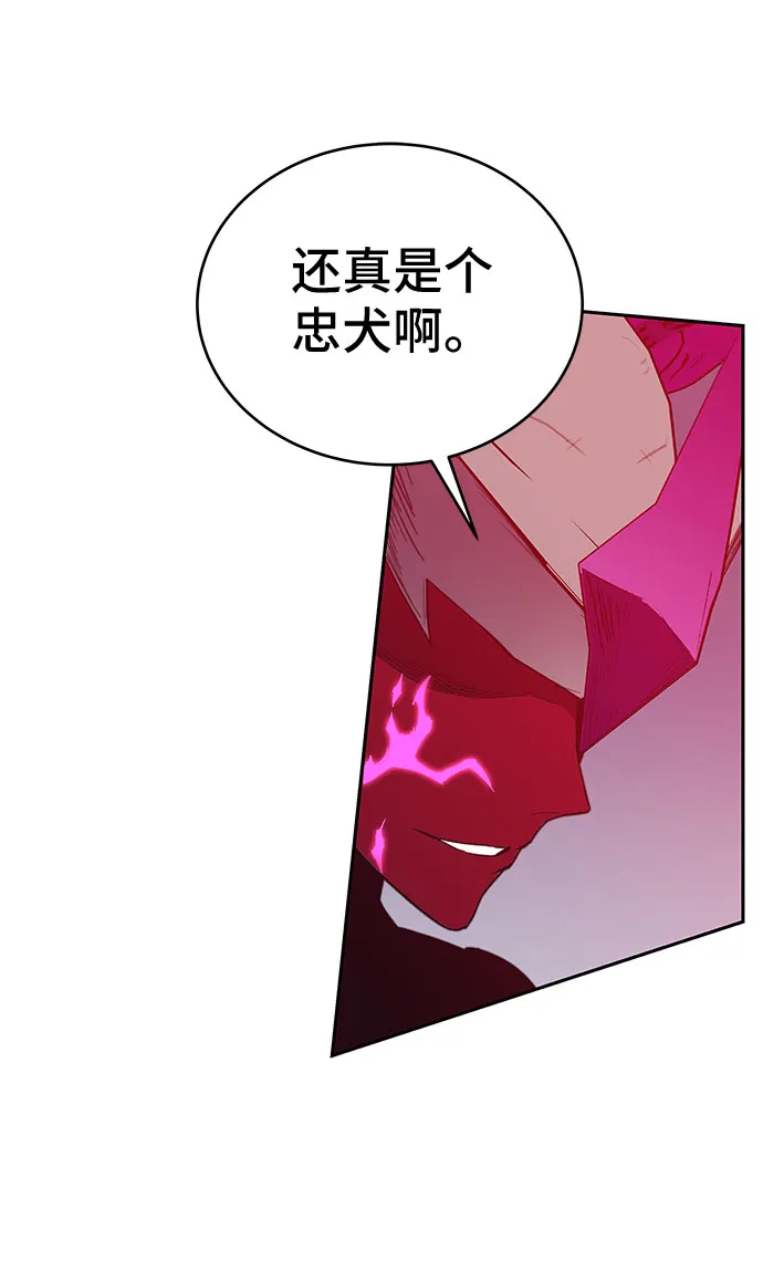 第47话 第144页