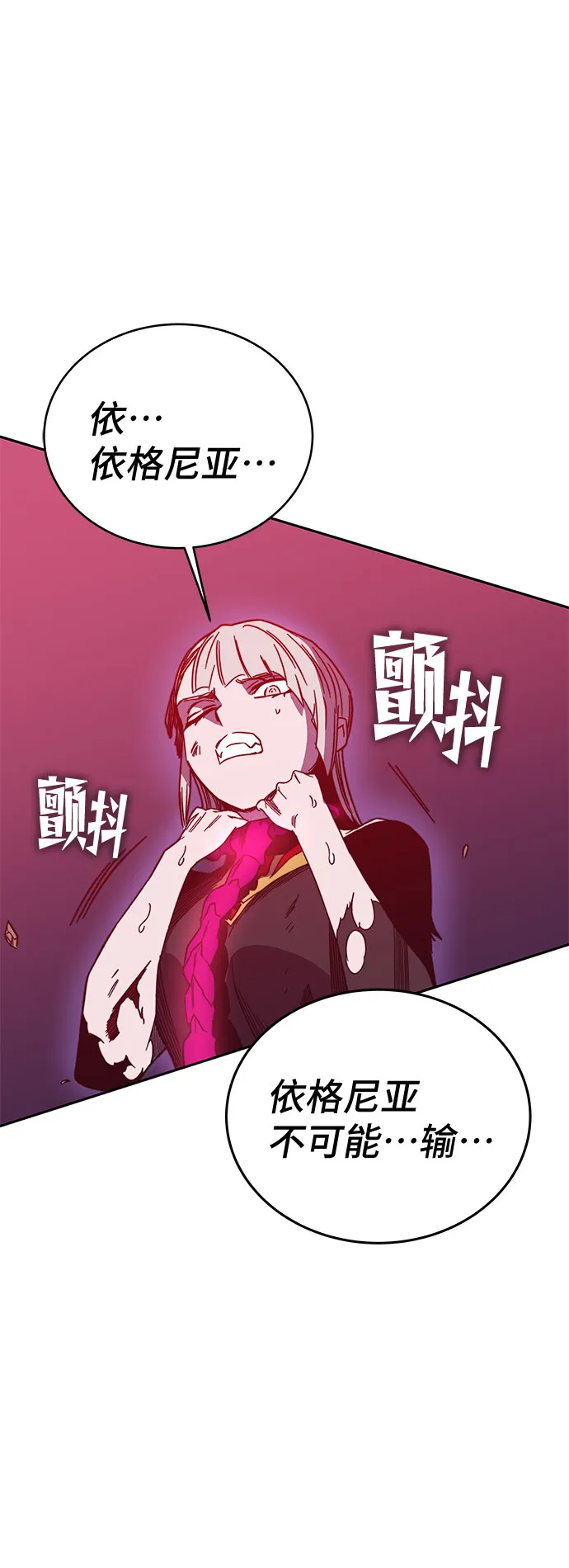 第47话 第146页