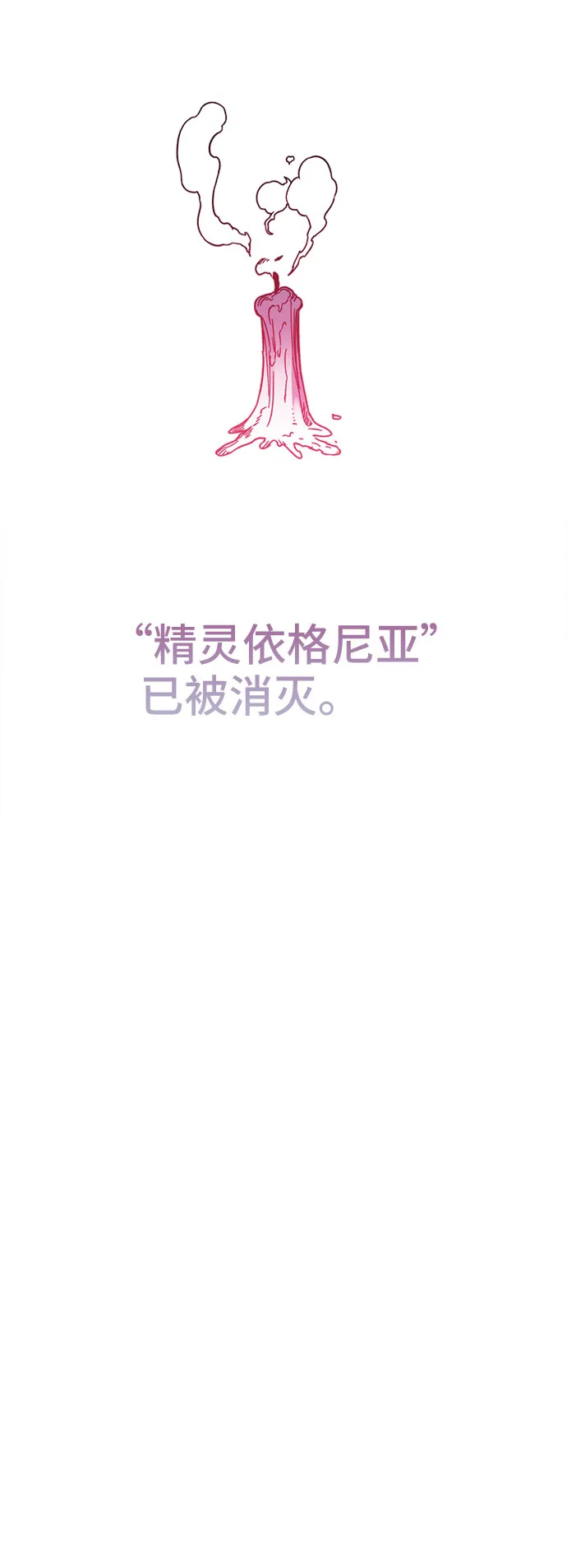 第47话 第149页