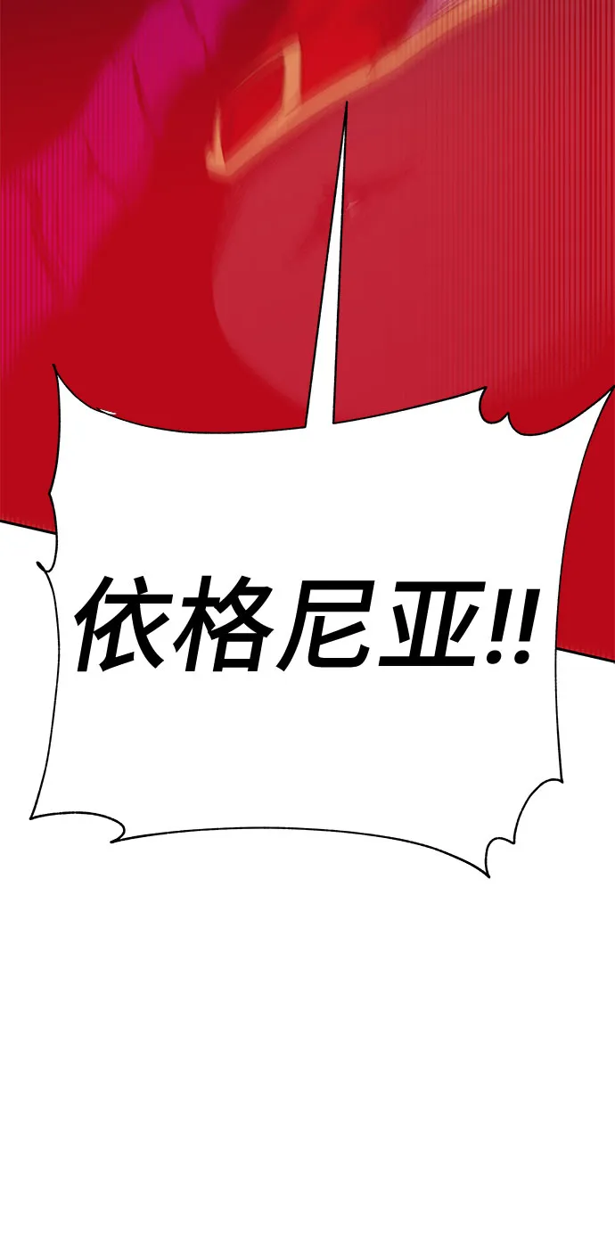 第47话 第151页