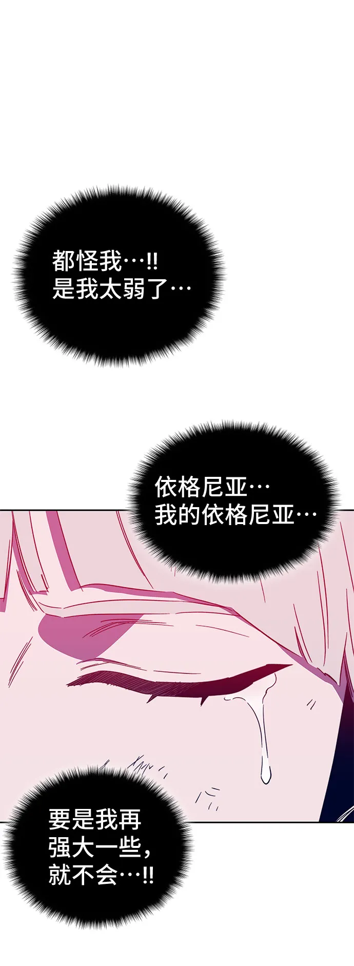第47话 第152页