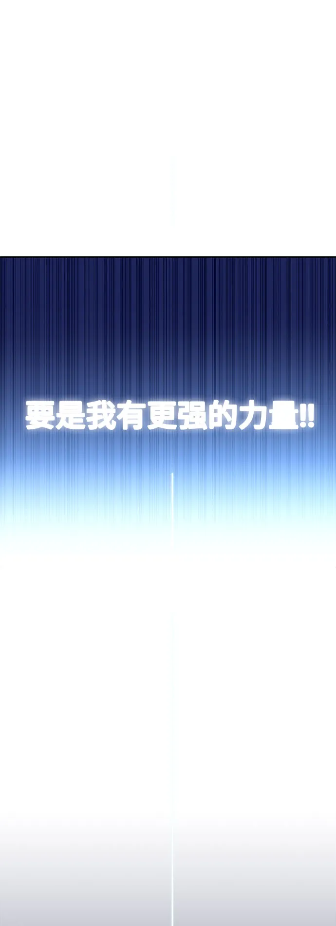 第47话 第153页
